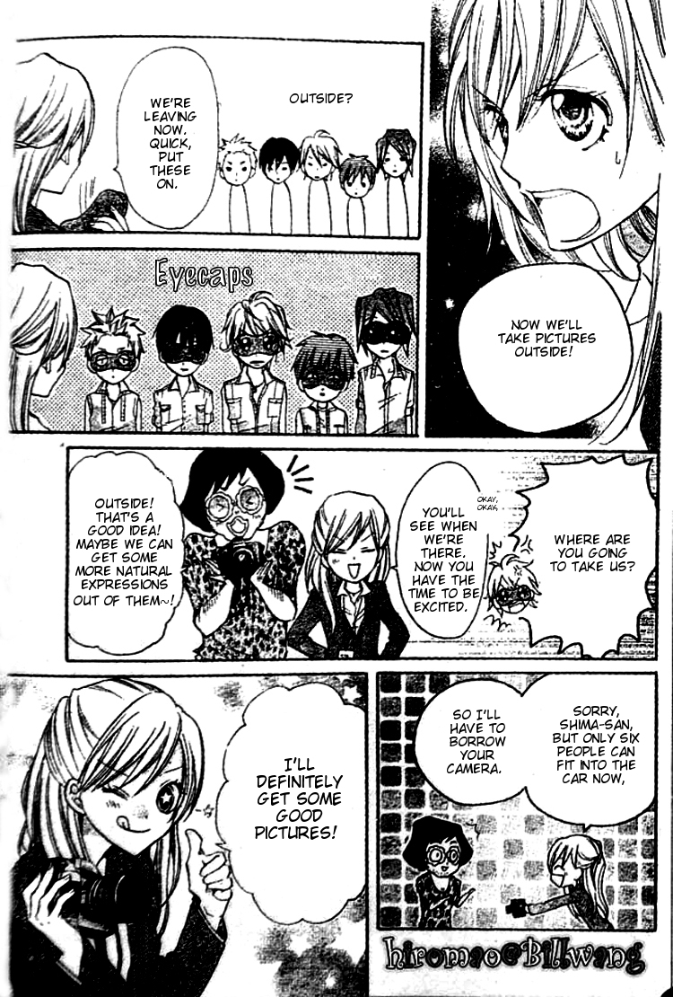 Crash! Vol. 2 Ch. 6 第11页
