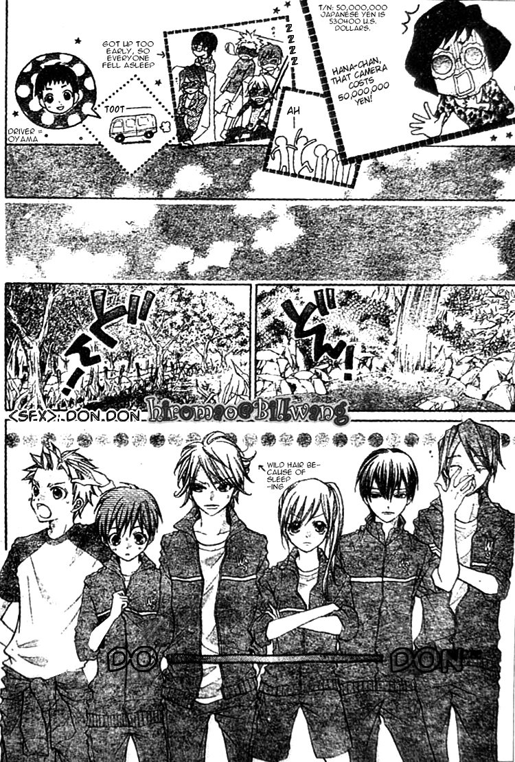 Crash! Vol. 2 Ch. 6 第12页