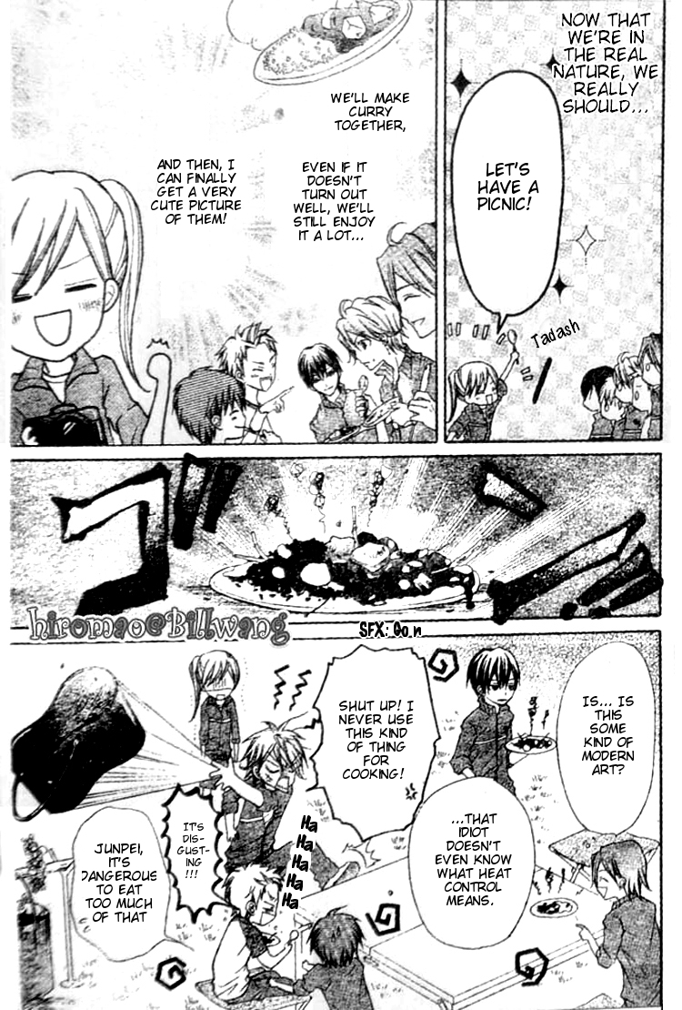 Crash! Vol. 2 Ch. 6 第15页