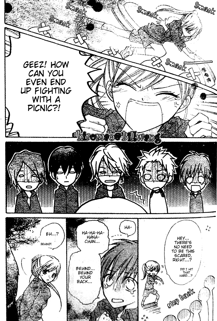 Crash! Vol. 2 Ch. 6 第16页