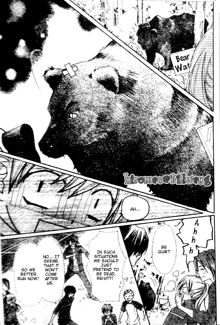 Crash! Vol. 2 Ch. 6 第17页
