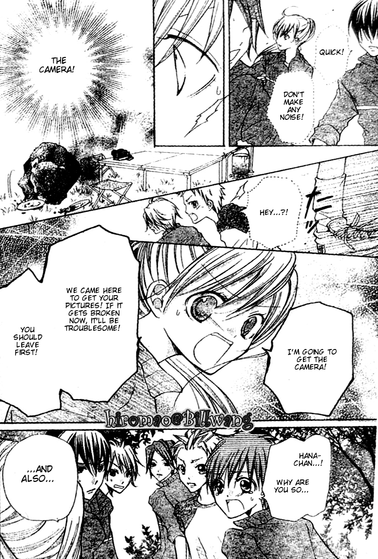Crash! Vol. 2 Ch. 6 第18页