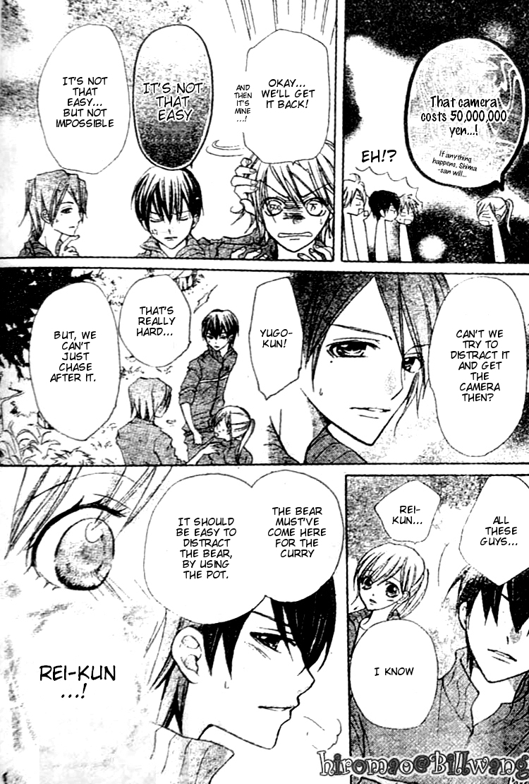 Crash! Vol. 2 Ch. 6 第19页