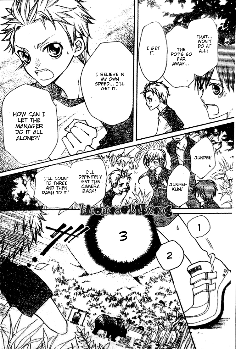 Crash! Vol. 2 Ch. 6 第20页