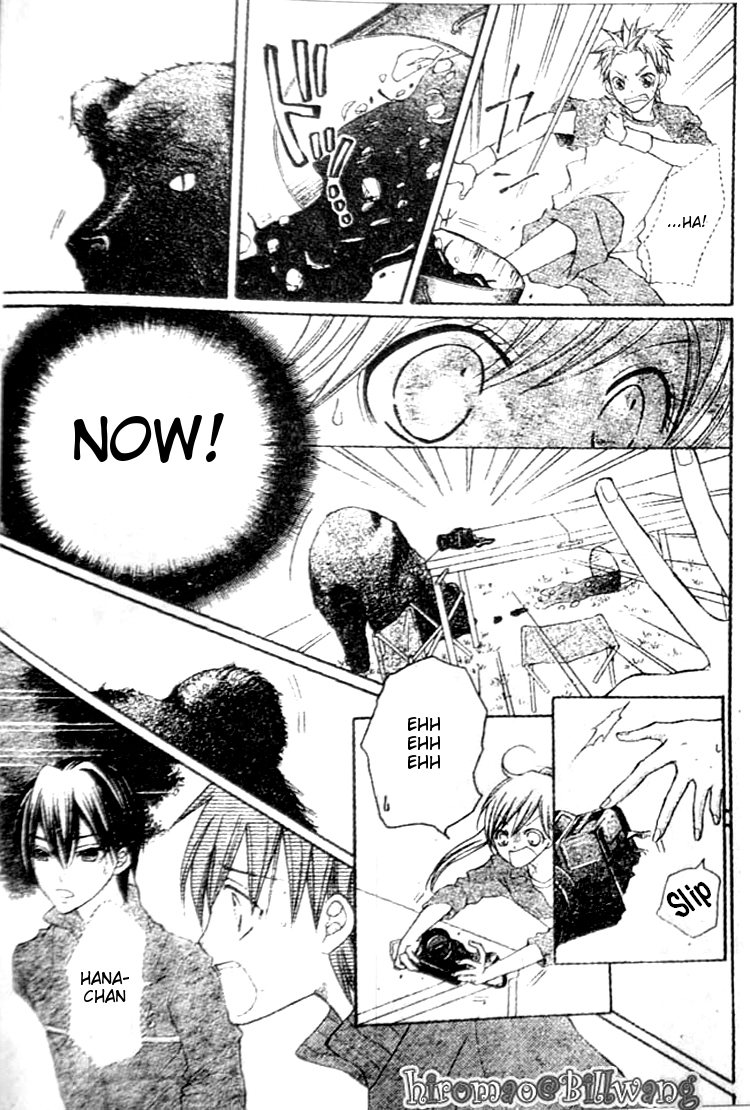 Crash! Vol. 2 Ch. 6 第21页