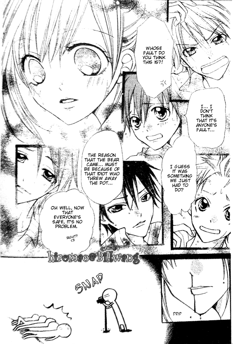 Crash! Vol. 2 Ch. 6 第29页
