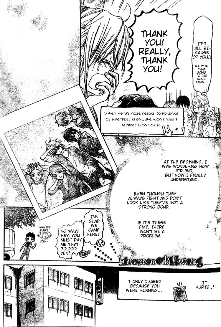 Crash! Vol. 2 Ch. 6 第30页