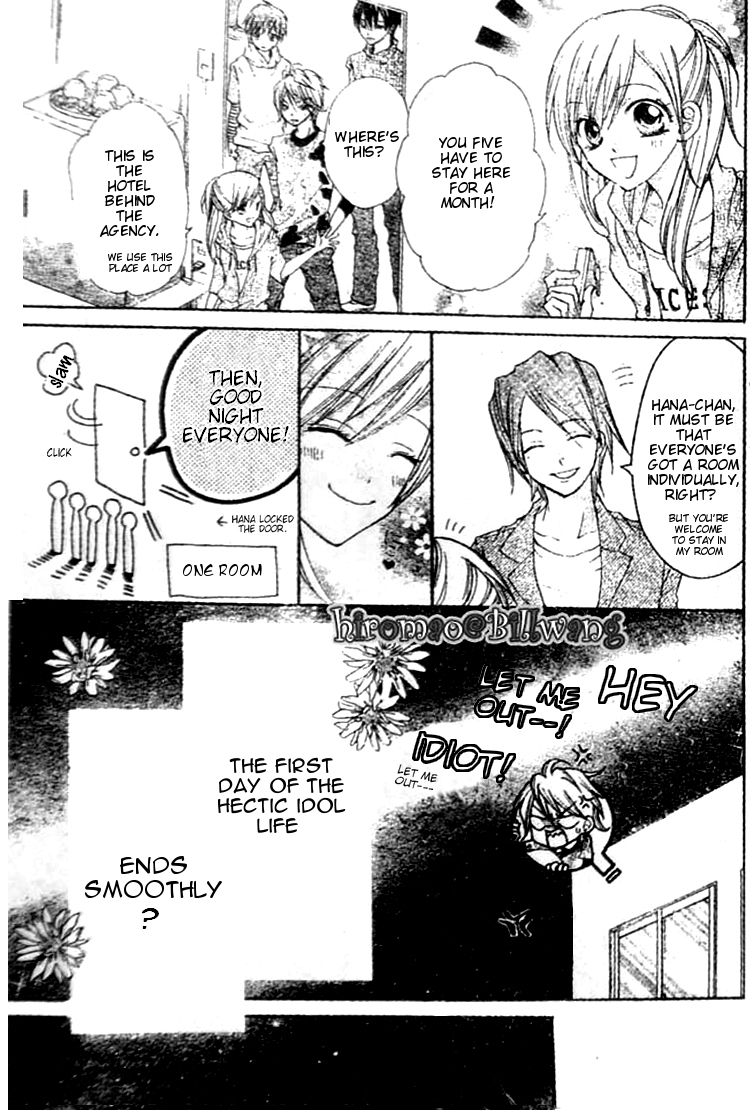 Crash! Vol. 2 Ch. 6 第31页