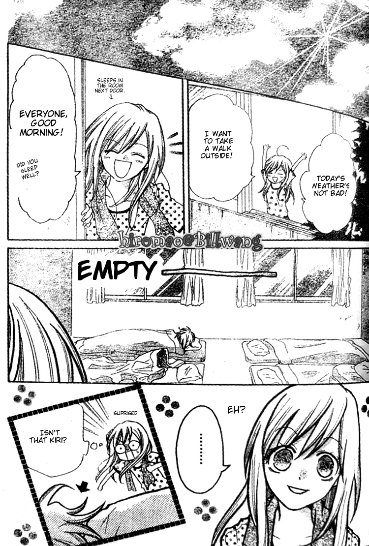 Crash! Vol. 2 Ch. 6 第32页