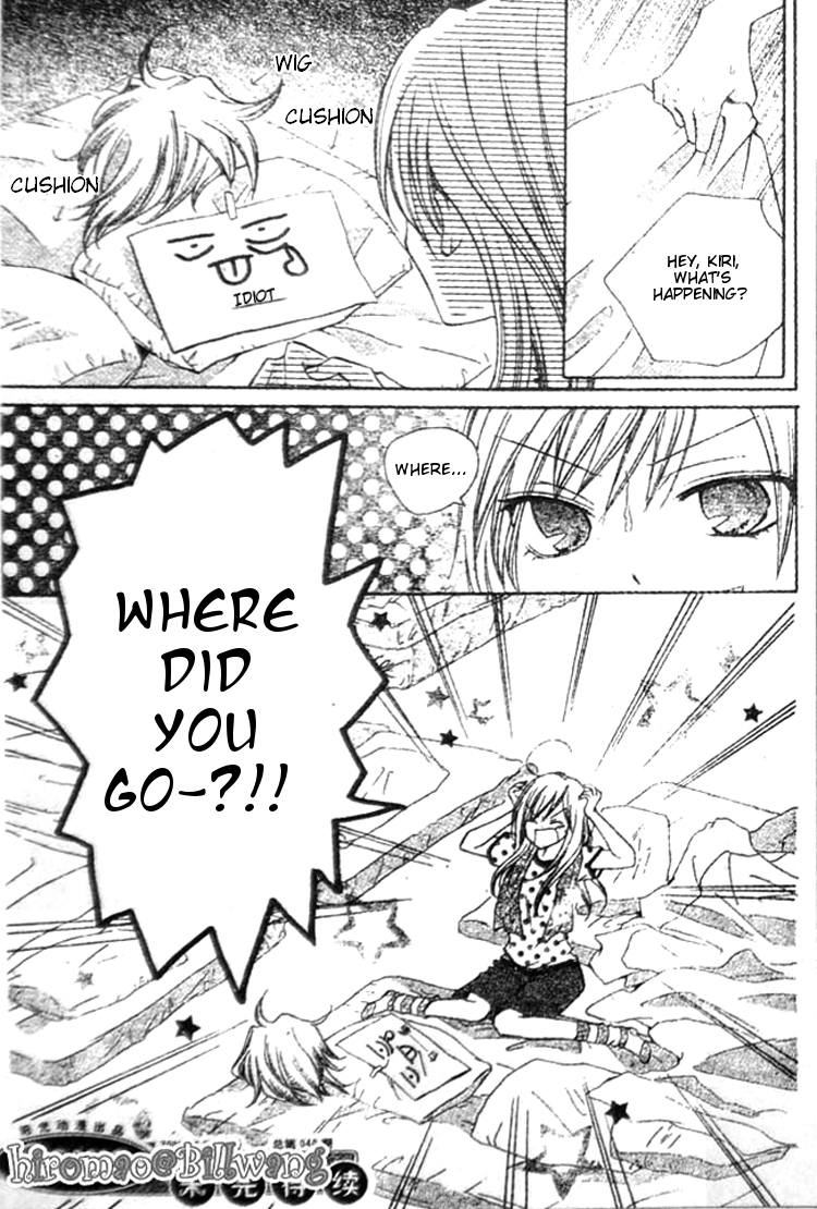 Crash! Vol. 2 Ch. 6 第33页