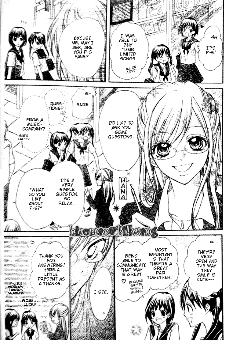 Crash! Vol. 2 Ch. 6 第5页