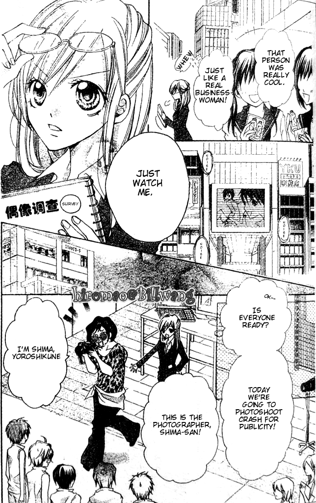 Crash! Vol. 2 Ch. 6 第6页