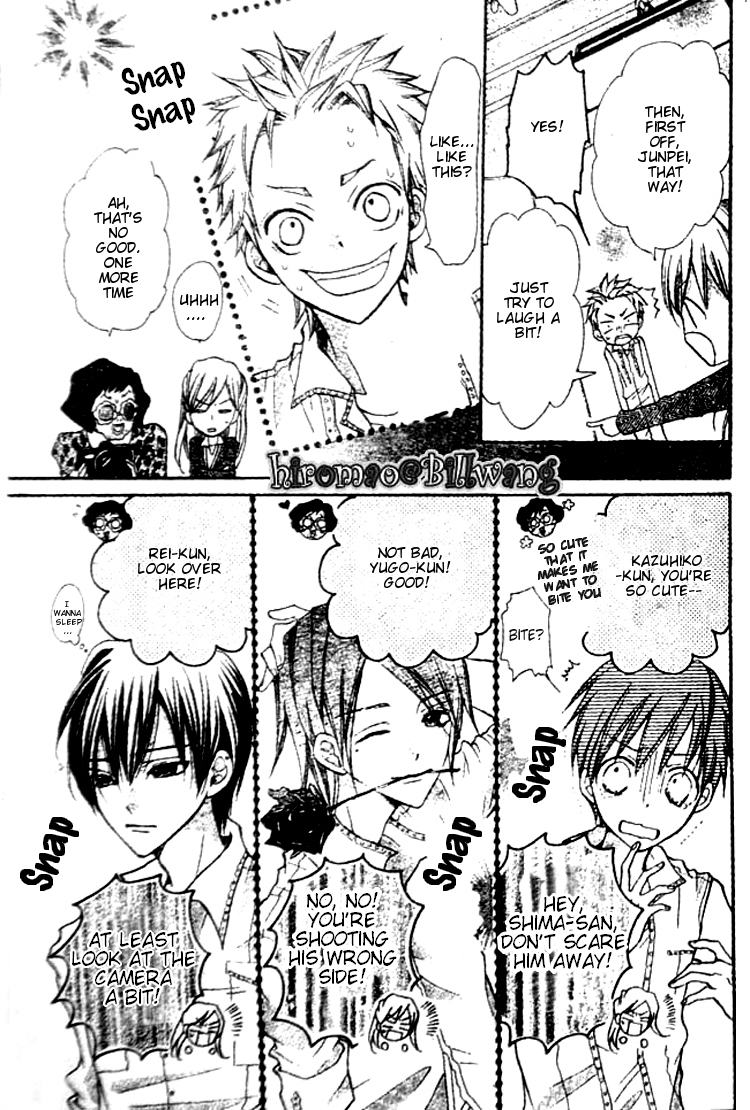 Crash! Vol. 2 Ch. 6 第7页