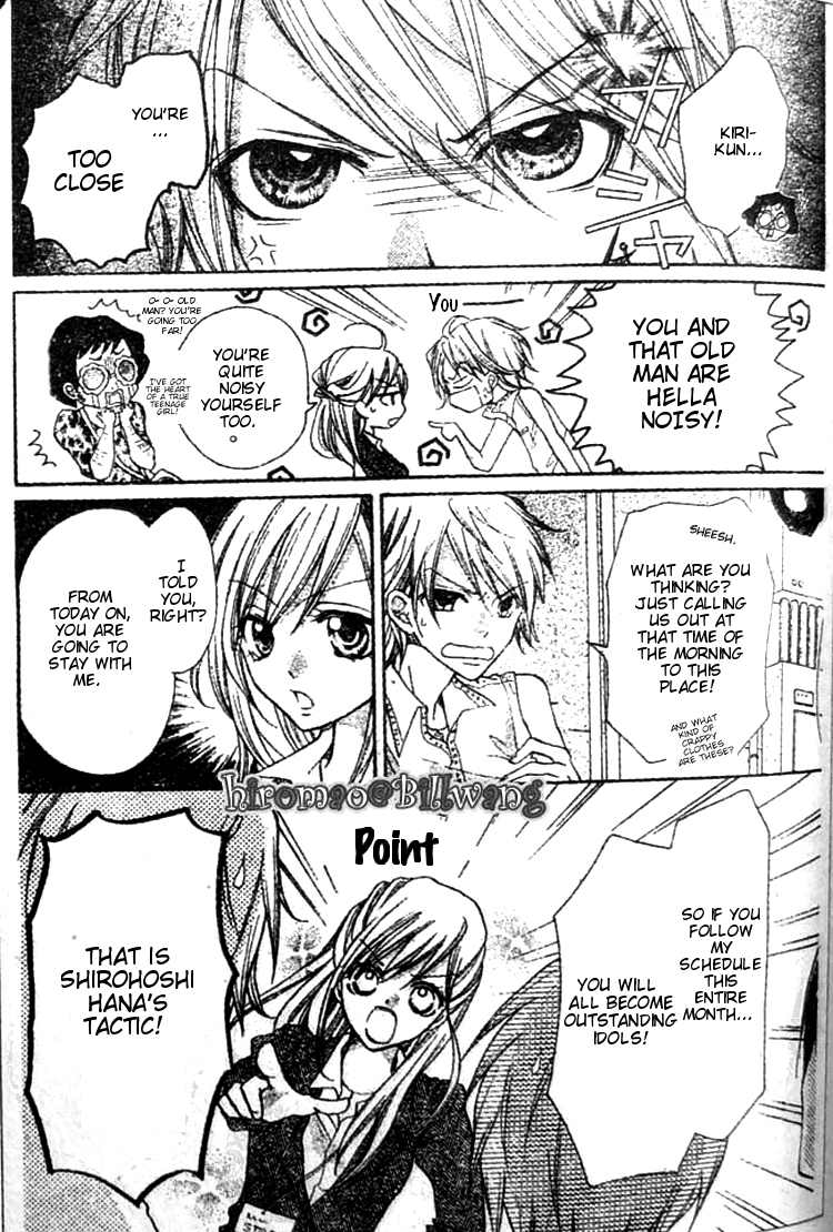 Crash! Vol. 2 Ch. 6 第8页