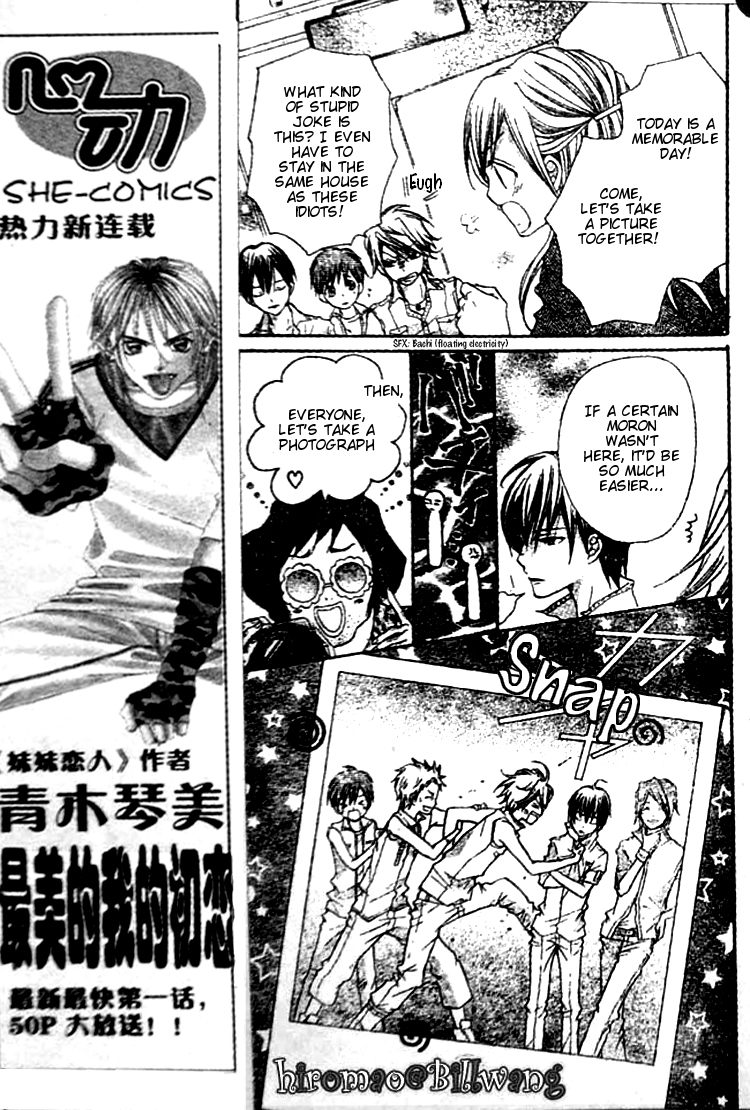 Crash! Vol. 2 Ch. 6 第9页