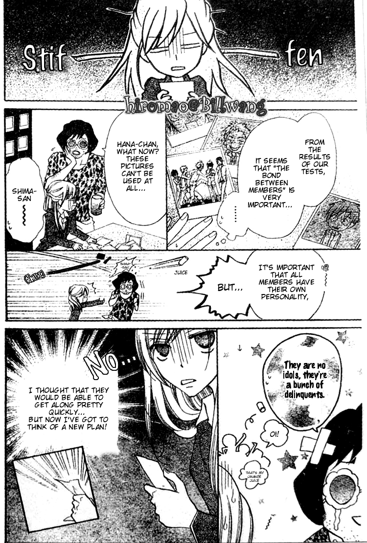 Crash! Vol. 2 Ch. 6 第10页