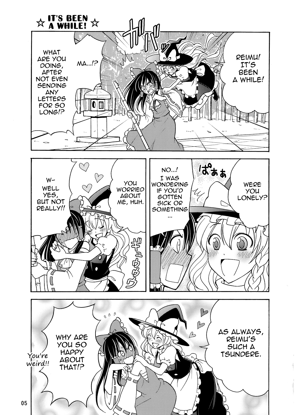 Touhou - Hatsu Natsu (Doujinshi) 第5页