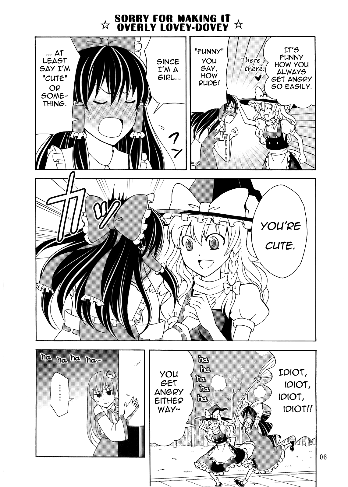 Touhou - Hatsu Natsu (Doujinshi) 第6页