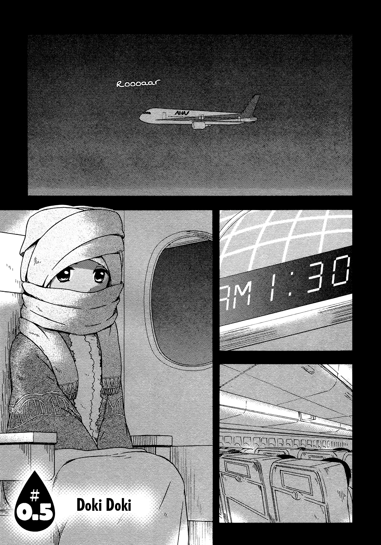 Sui Youbi Vol. 1 Ch. 0.5 第2页