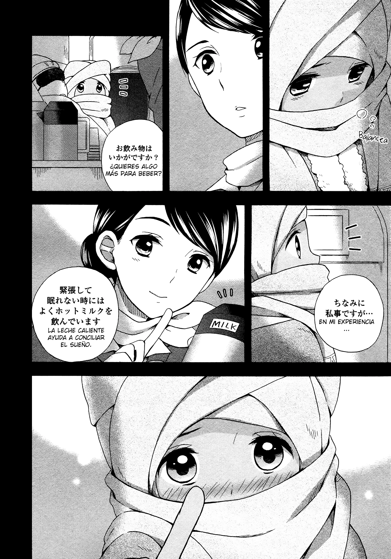 Sui Youbi Vol. 1 Ch. 0.5 第5页