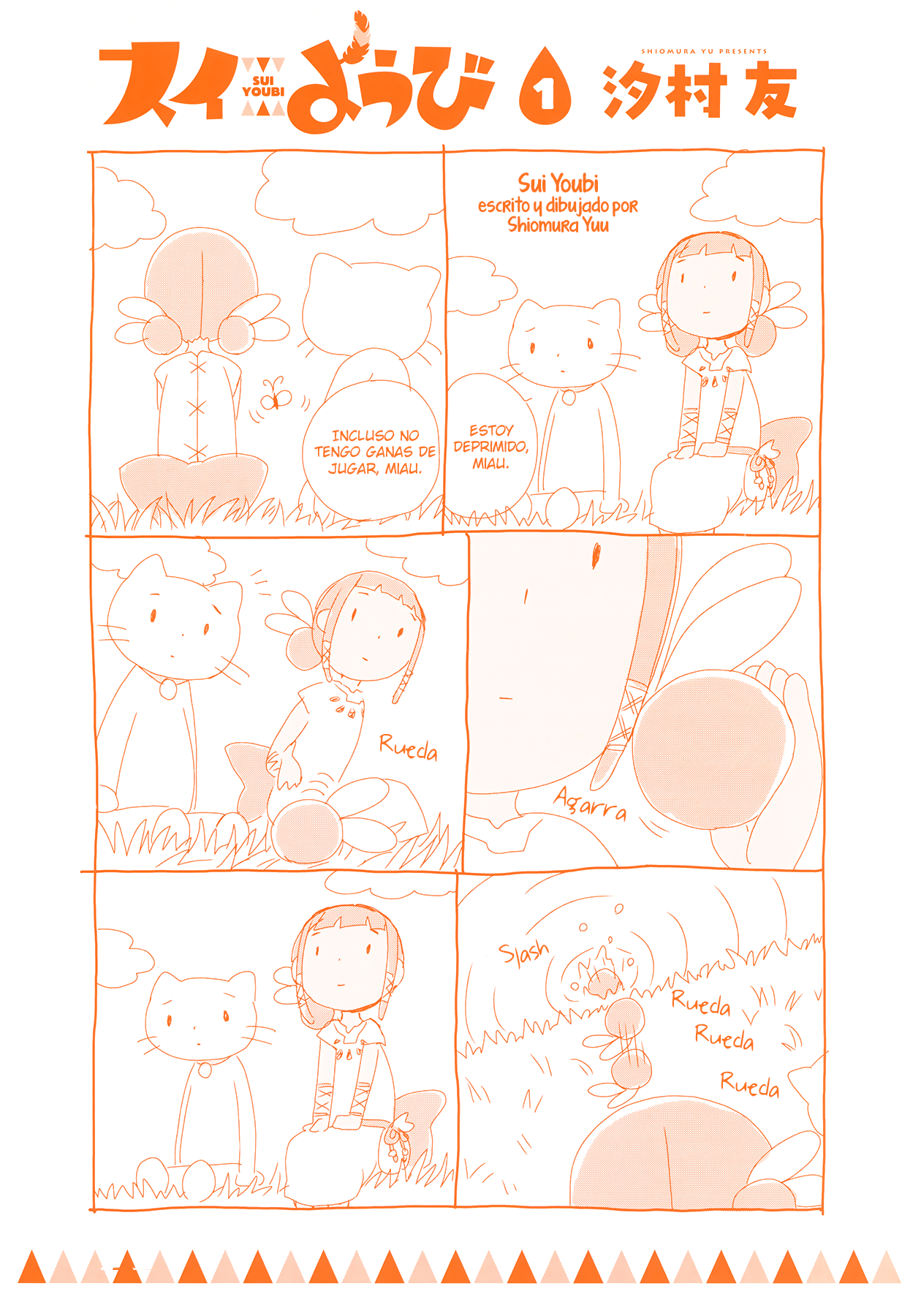 Sui Youbi Vol. 1 Ch. 0.5 第10页
