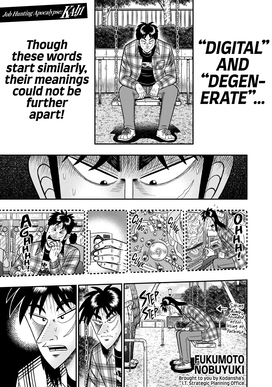 Job Hunting Apocalypse: Kaiji 第1页