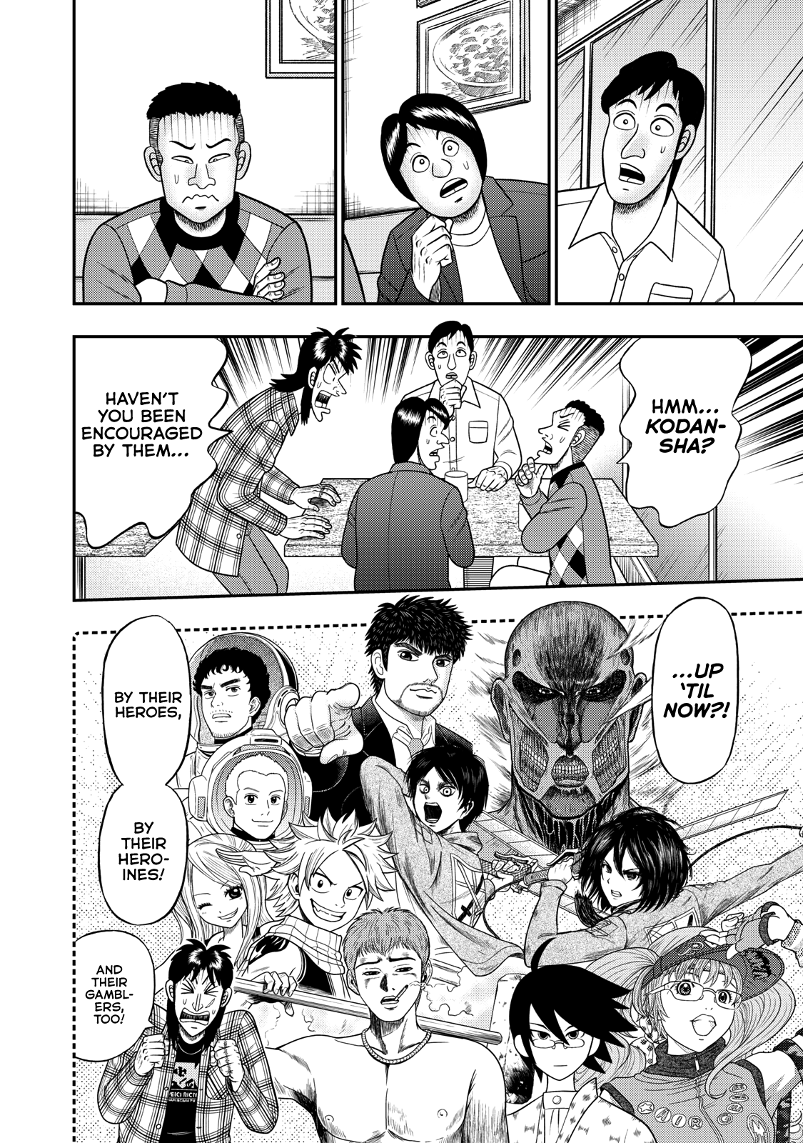 Job Hunting Apocalypse: Kaiji Oneshot 第10页