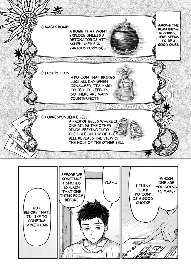 Nisemono no Renkinjutsushi Vol. 1 Ch. 2.1 第5页