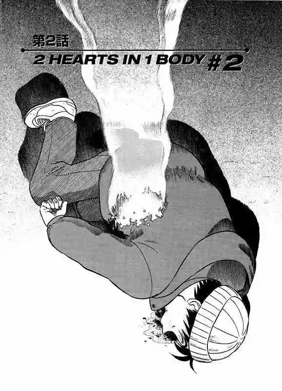 Birdy the Mighty (II) 2 Hearts in 1 Body #2 第1页