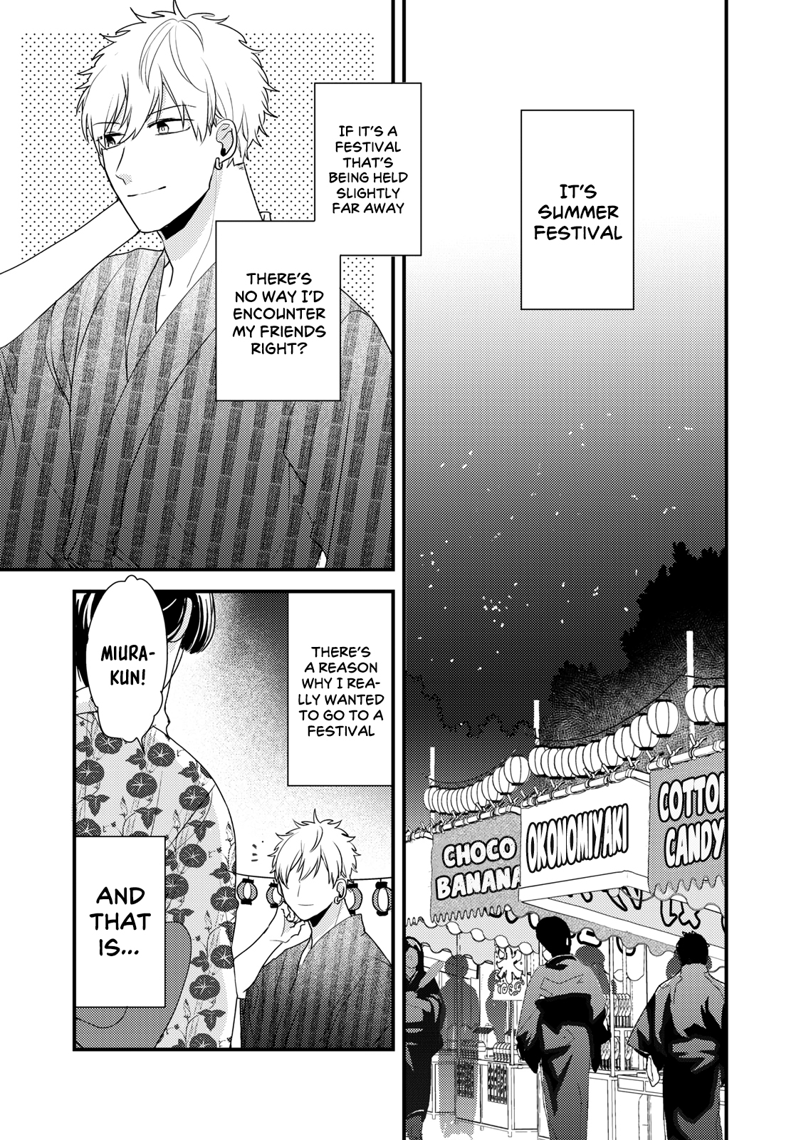 Dekiai-kun wa Te wo Dasenai Vol. 1 Ch. 4 第3页