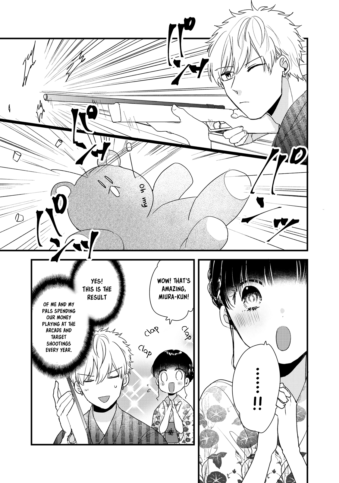 Dekiai-kun wa Te wo Dasenai Vol. 1 Ch. 4 第9页