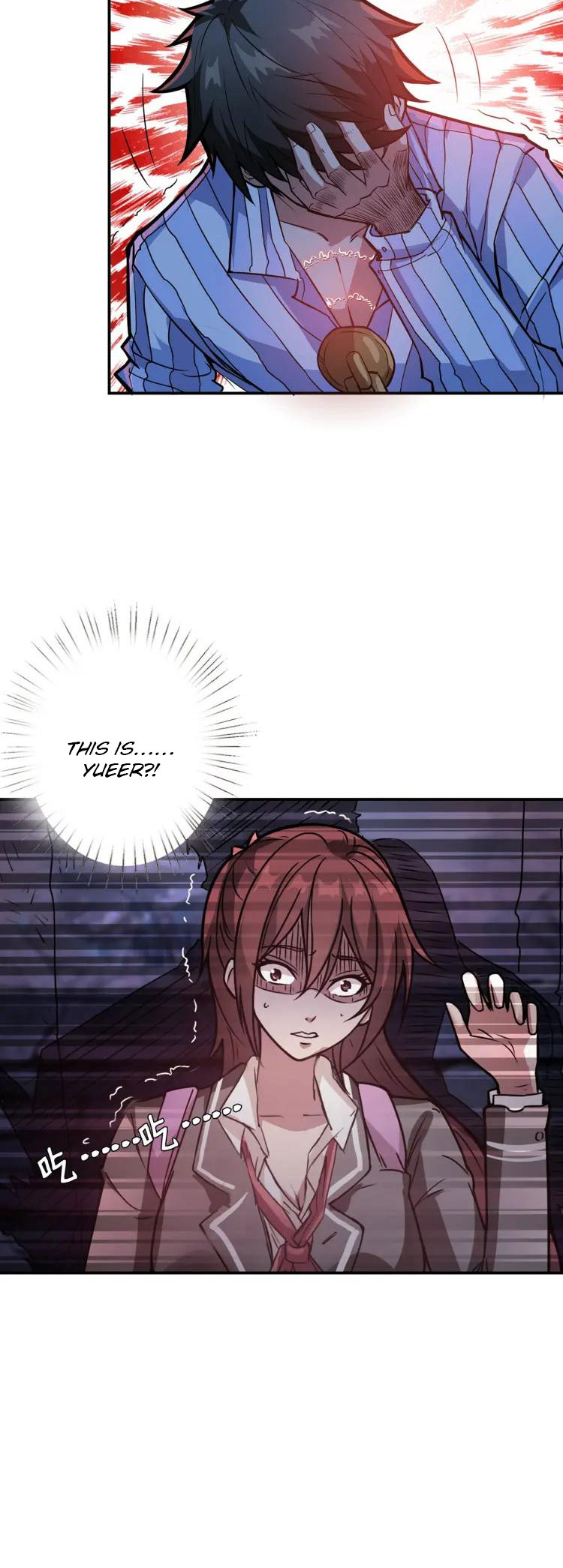 God Slayer Ch. 4 第23页