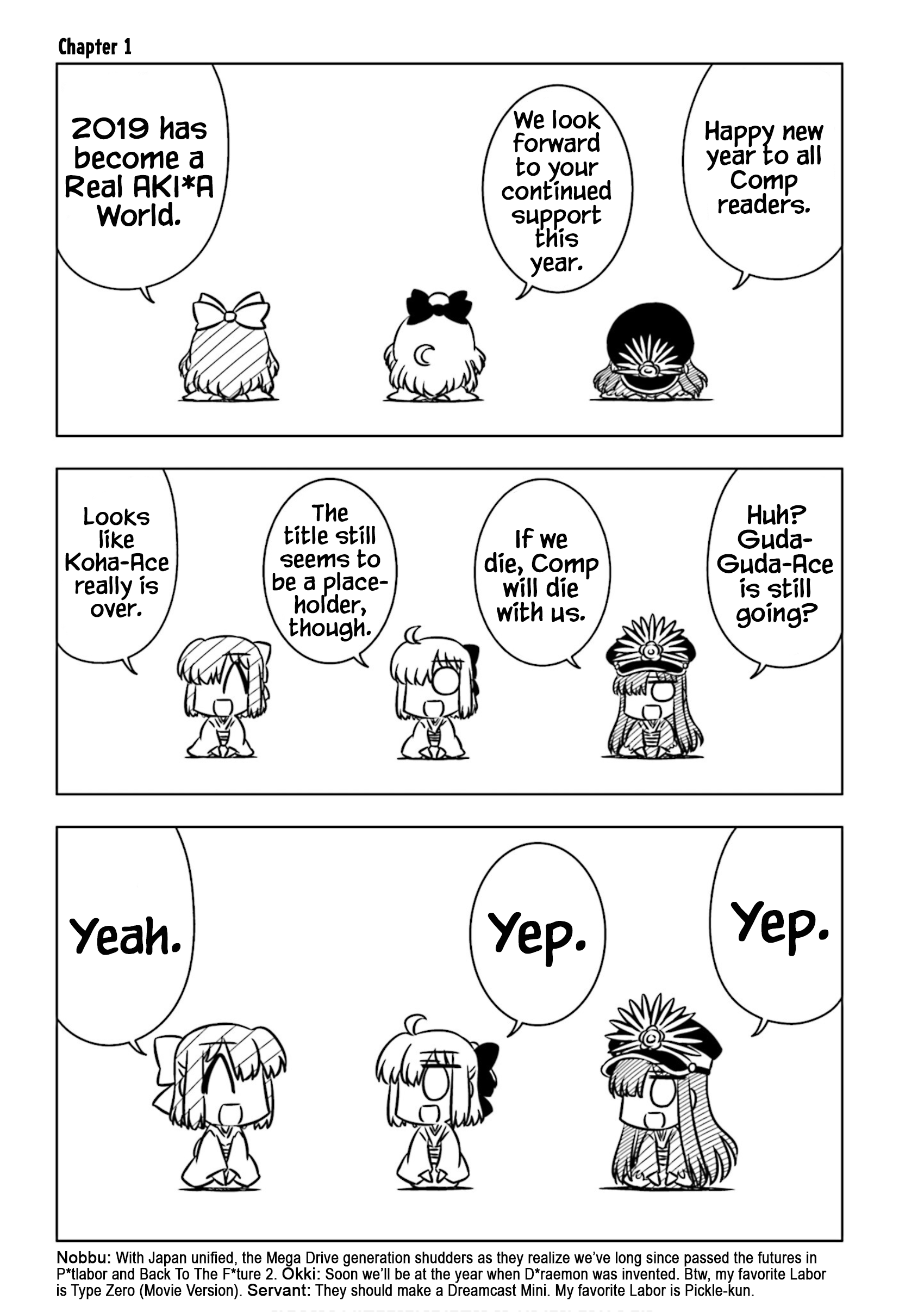 GudaGuda Ace GudaGuda Lancer of Eight Flowers True Name Guessing Fest!! 第5页