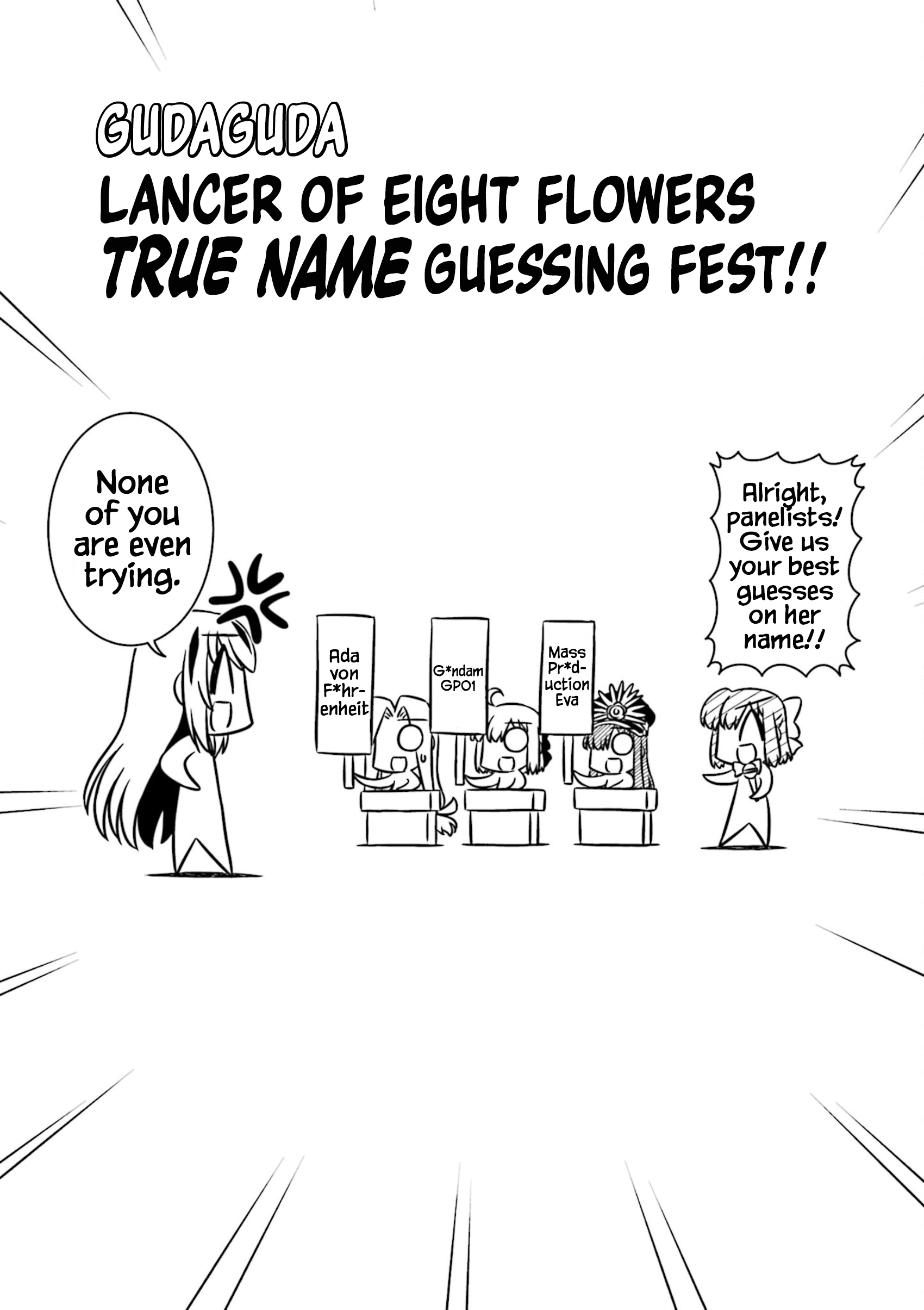 GudaGuda Ace GudaGuda Lancer of Eight Flowers True Name Guessing Fest!! 第6页