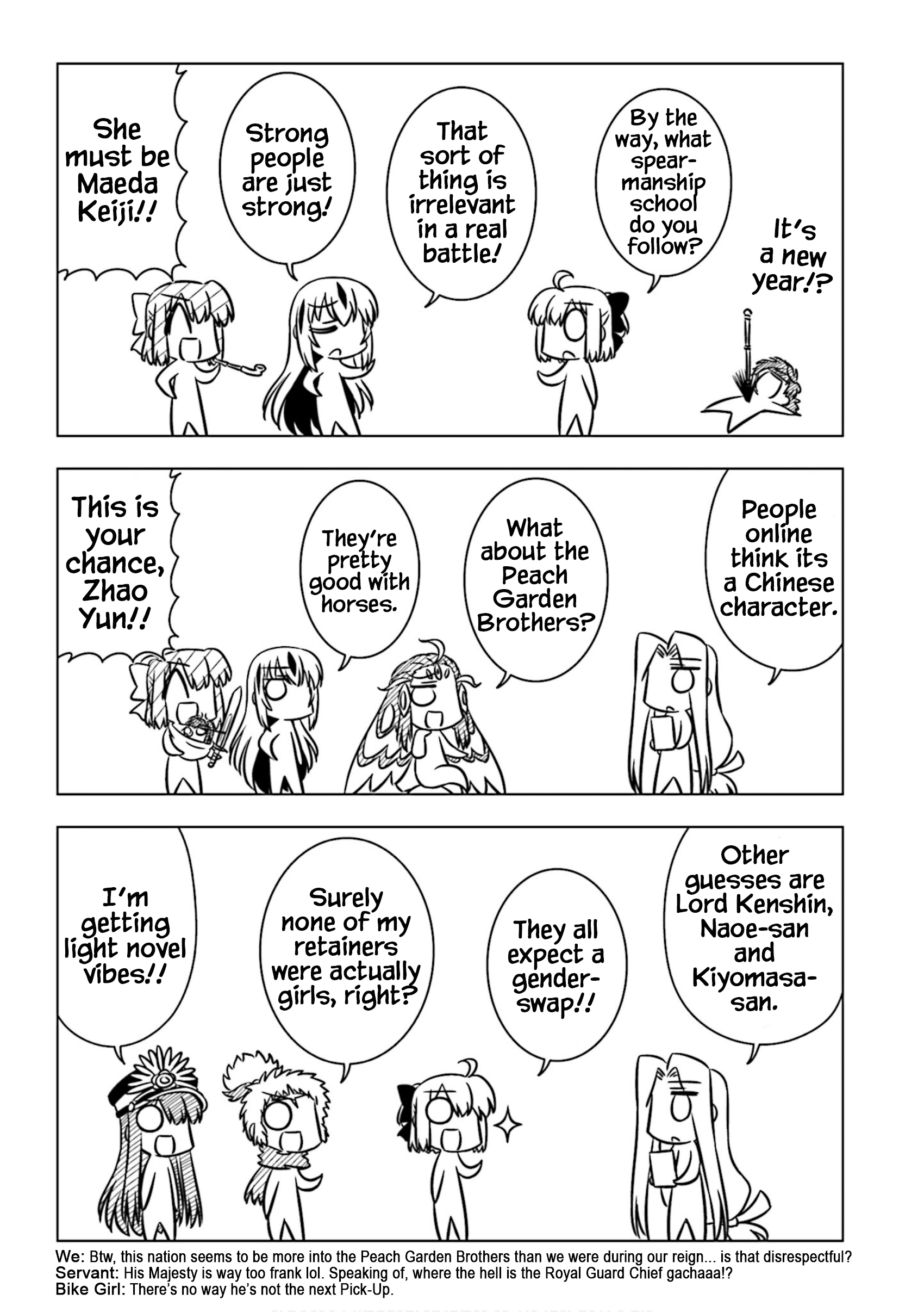 GudaGuda Ace GudaGuda Lancer of Eight Flowers True Name Guessing Fest!! 第9页