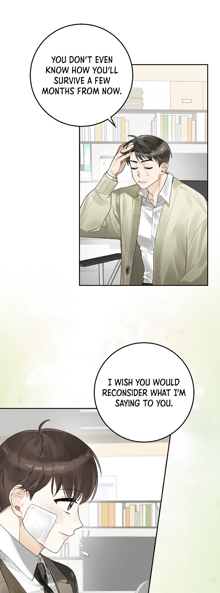 Rookie but One-in-a-Million Actor Vol. 1 Ch. 2 第7页