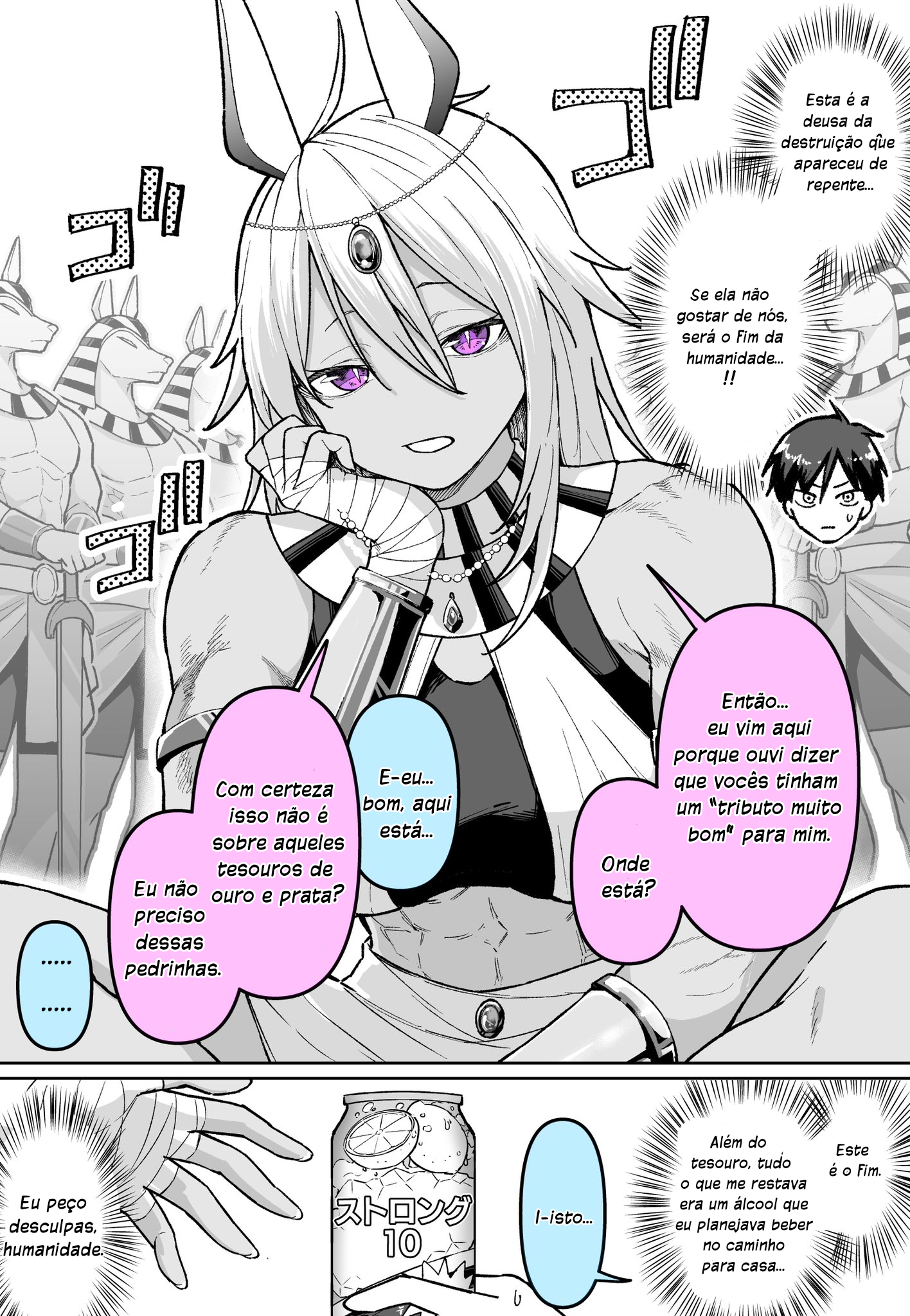 Hakai Kami-sama e no Mitsugimono Oneshot 第1页