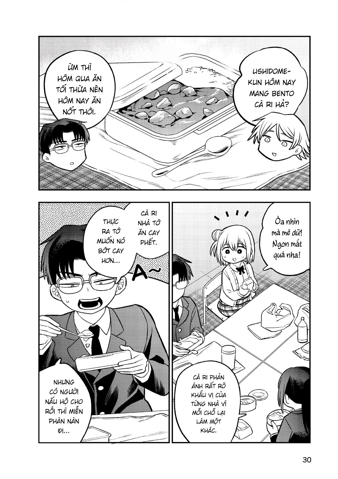 Chie Aru Koibito Vol. 1 Ch. 1.5 第1页