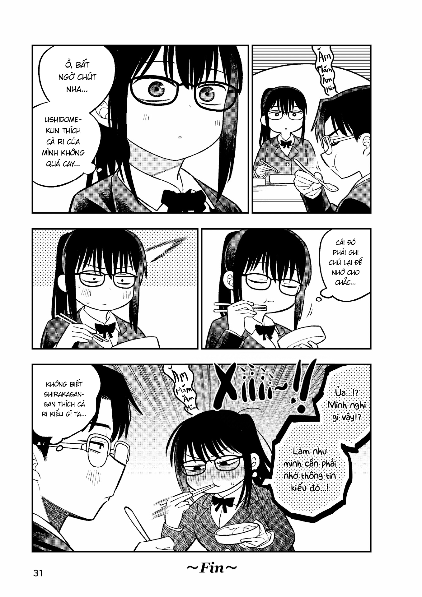 Chie Aru Koibito Vol. 1 Ch. 1.5 第2页