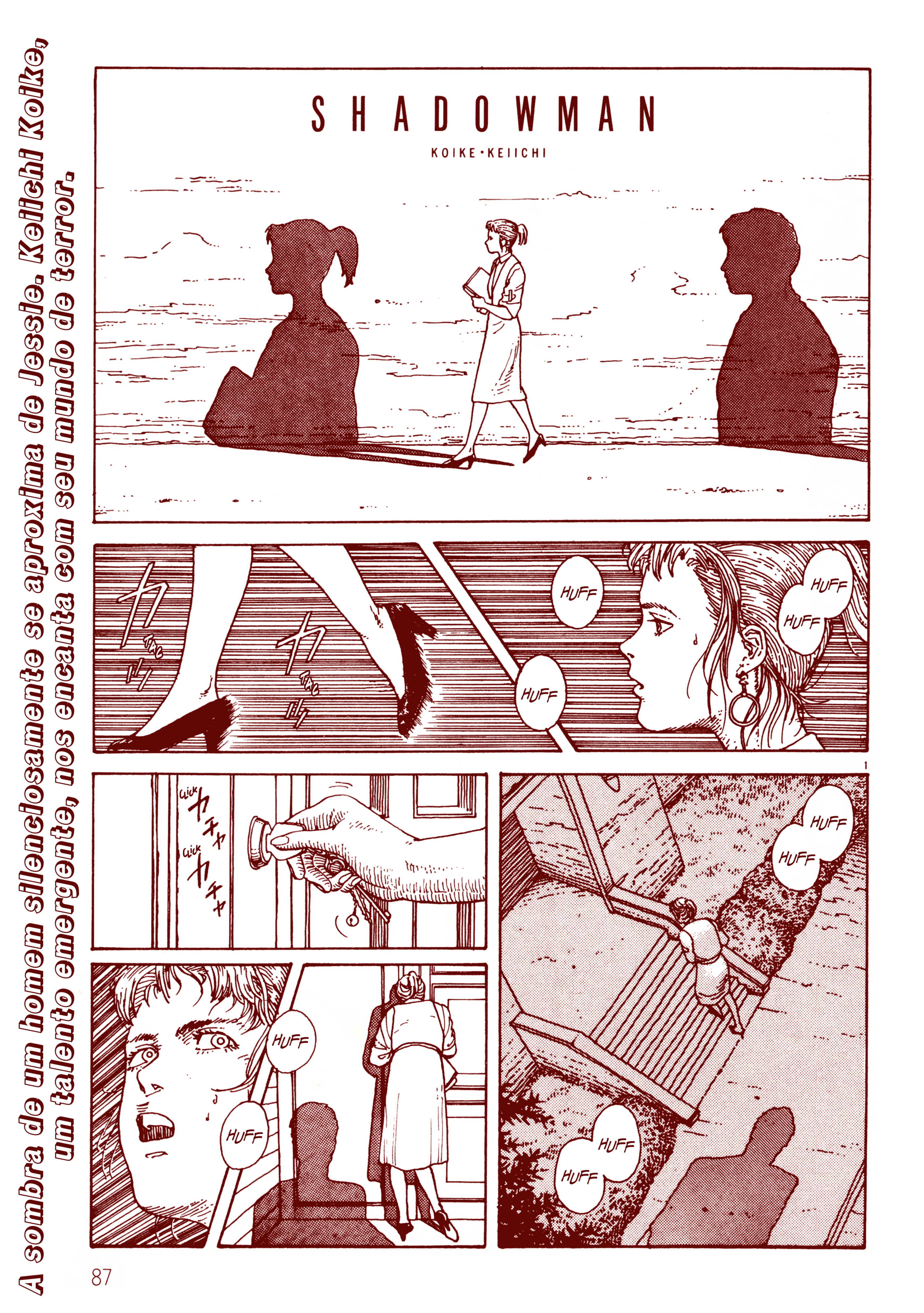 Shadowman Oneshot 第3页