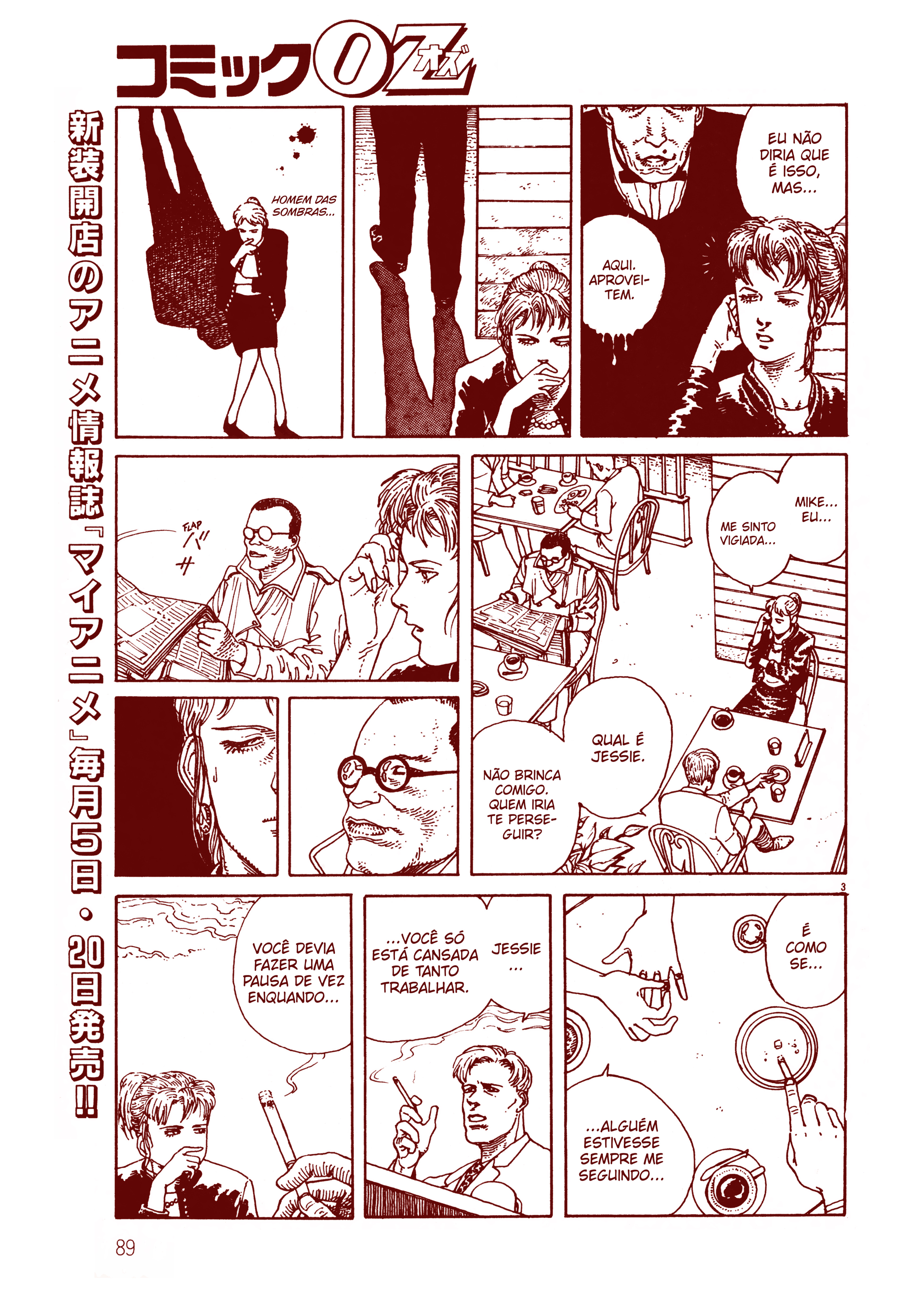 Shadowman Oneshot 第5页