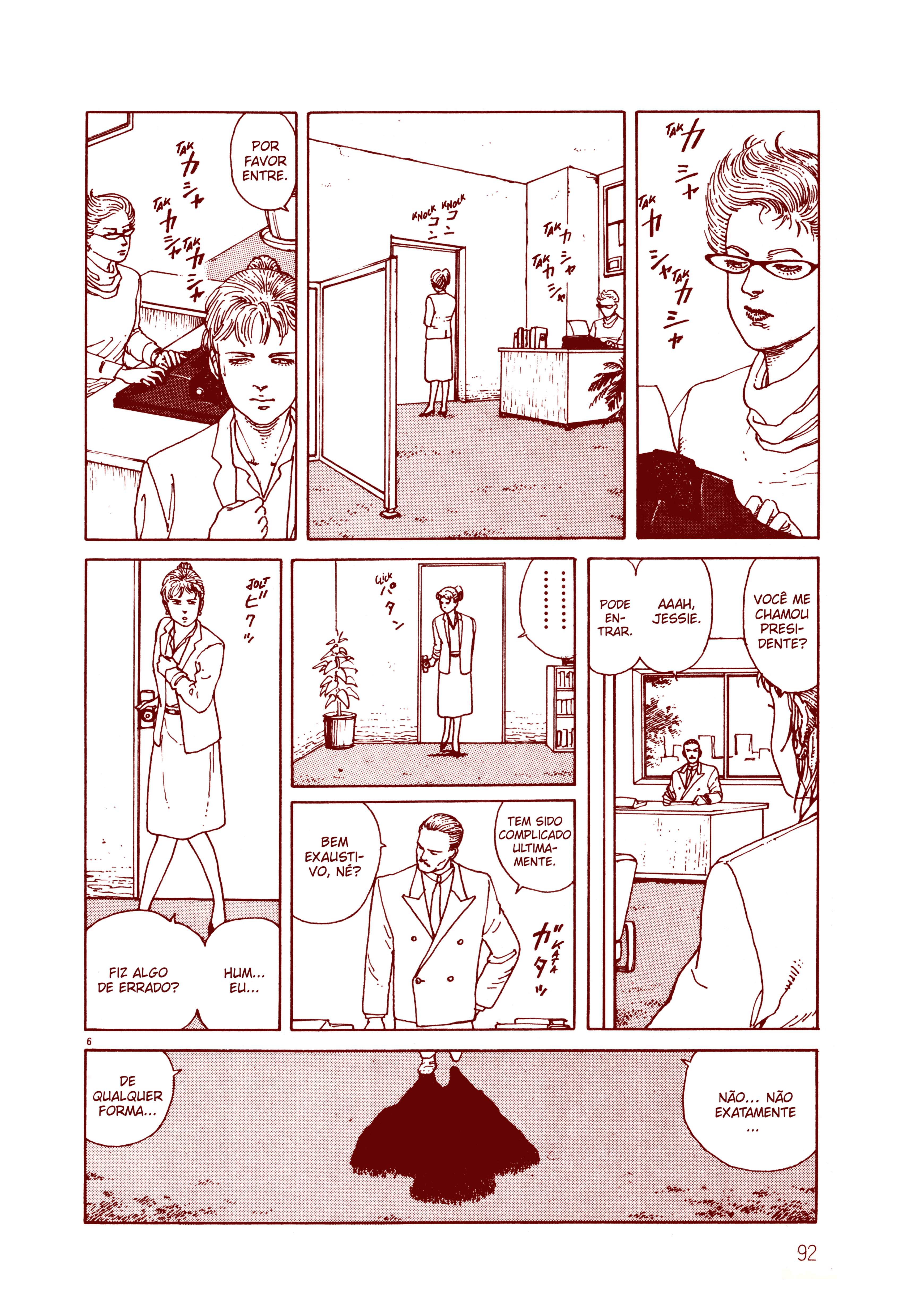 Shadowman Oneshot 第8页
