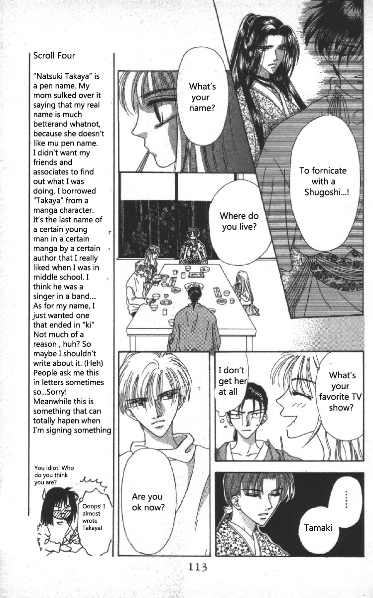 Genei Musou Vol. 2 Ch. 6 第13页