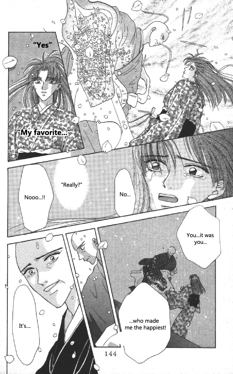 Genei Musou Vol. 2 Ch. 6 第44页