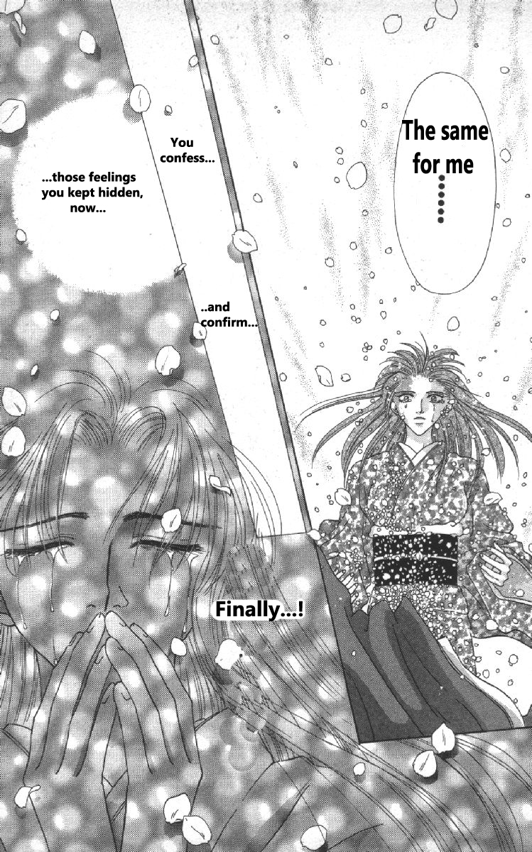 Genei Musou Vol. 2 Ch. 6 第45页