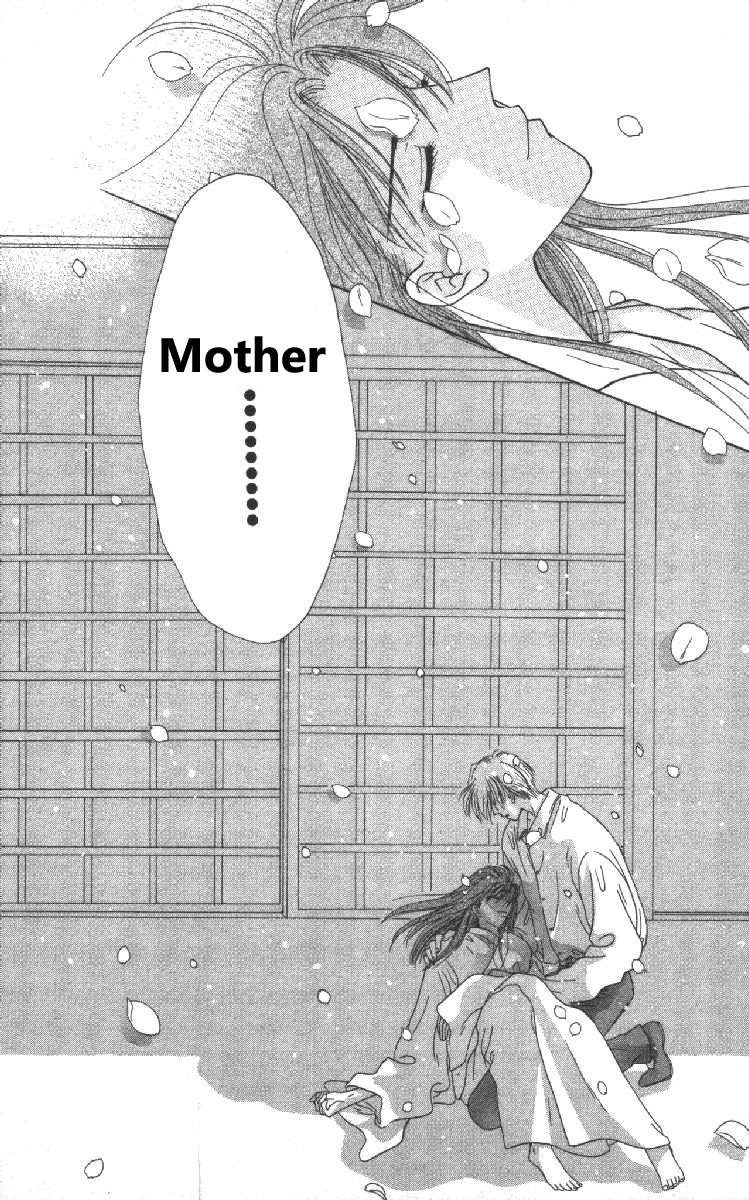 Genei Musou Vol. 2 Ch. 6 第54页