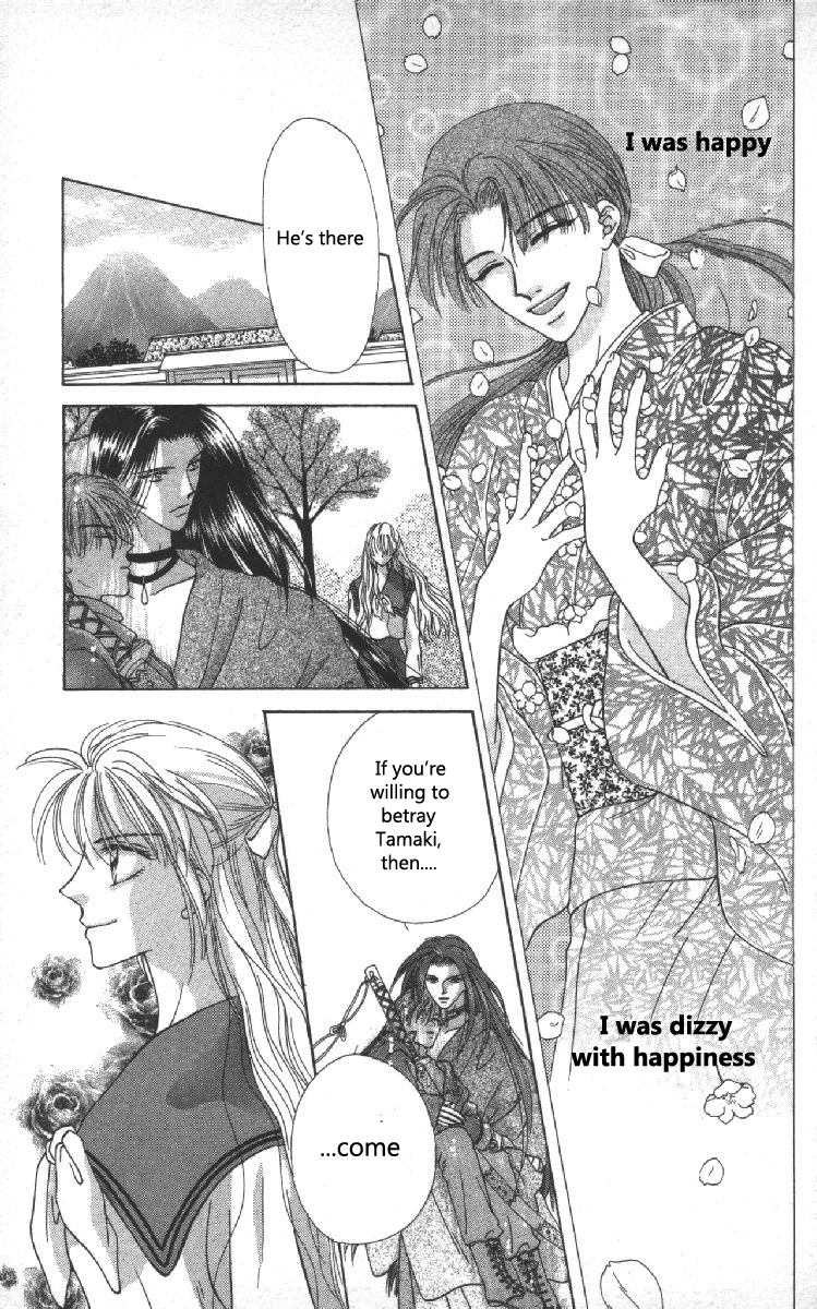 Genei Musou Vol. 2 Ch. 6 第59页