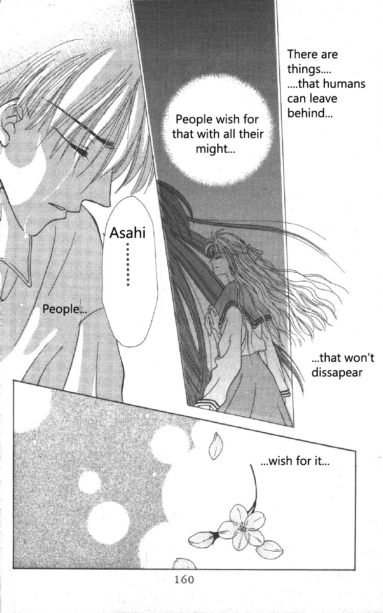 Genei Musou Vol. 2 Ch. 6 第60页