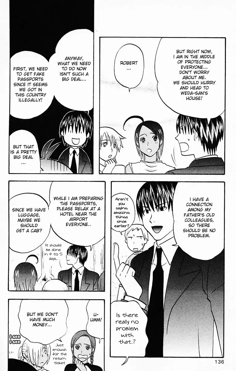 Hareguu Vol. 1 Ch. 5 第12页