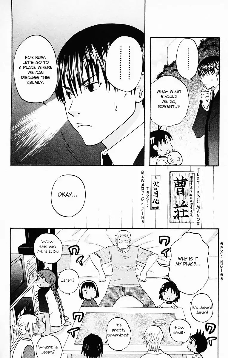 Hareguu Vol. 1 Ch. 5 第14页